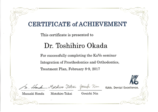Certificate of Achievement KaVo