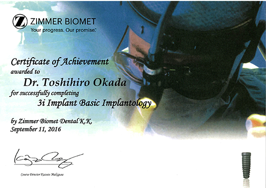 Certificate of Completion 5-D Japan